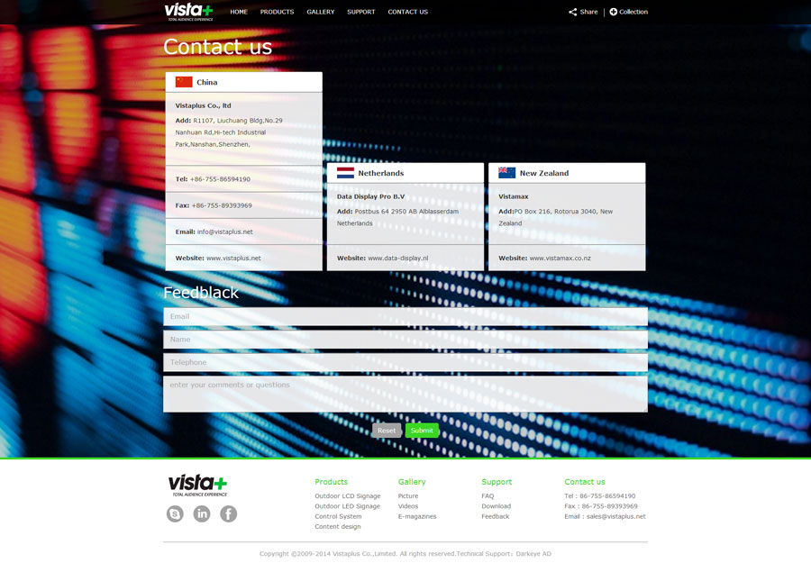 皓明科技的網站內頁－聯系我們頁面